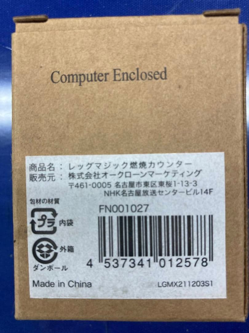 exabody LEG MAGIC X パープル