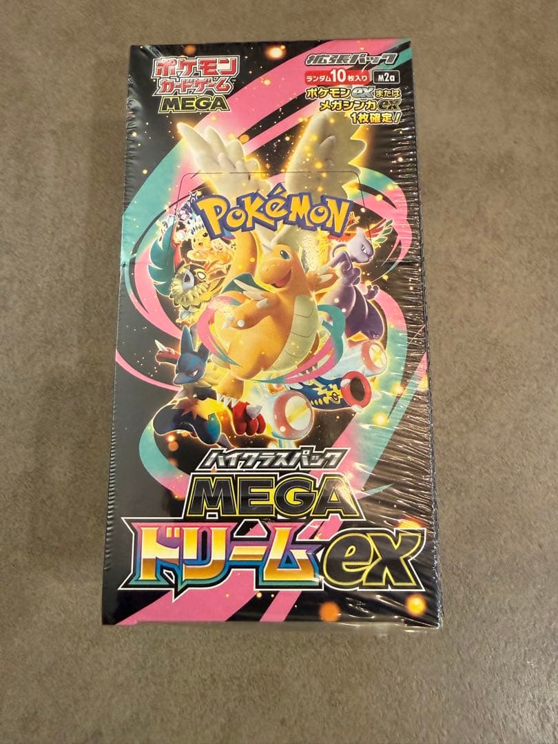 永*i様 当選品2/17受け取り 186gポケモンカードMEGAドリームEX シ