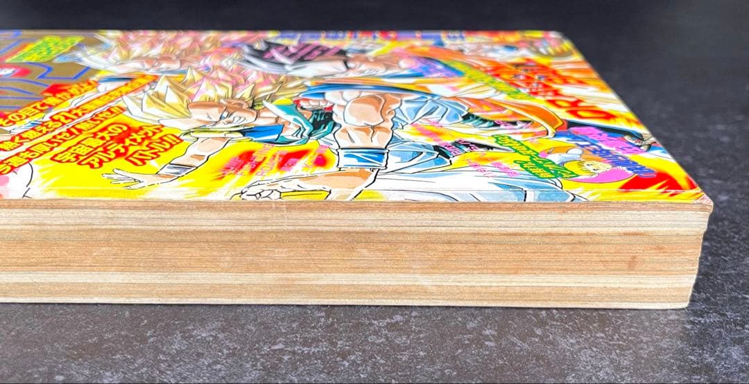 ●週刊少年ジャンプ 1995年 7号 （ハガキ未使用、未記入）