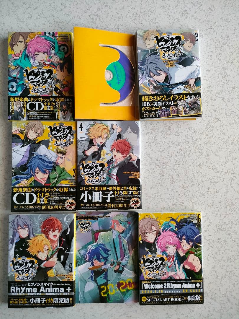 【全32巻セット】ヒプノシスマイク　ヒプマイ　全巻