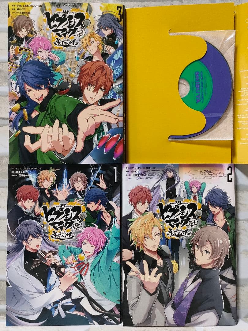 【全32巻セット】ヒプノシスマイク　ヒプマイ　全巻