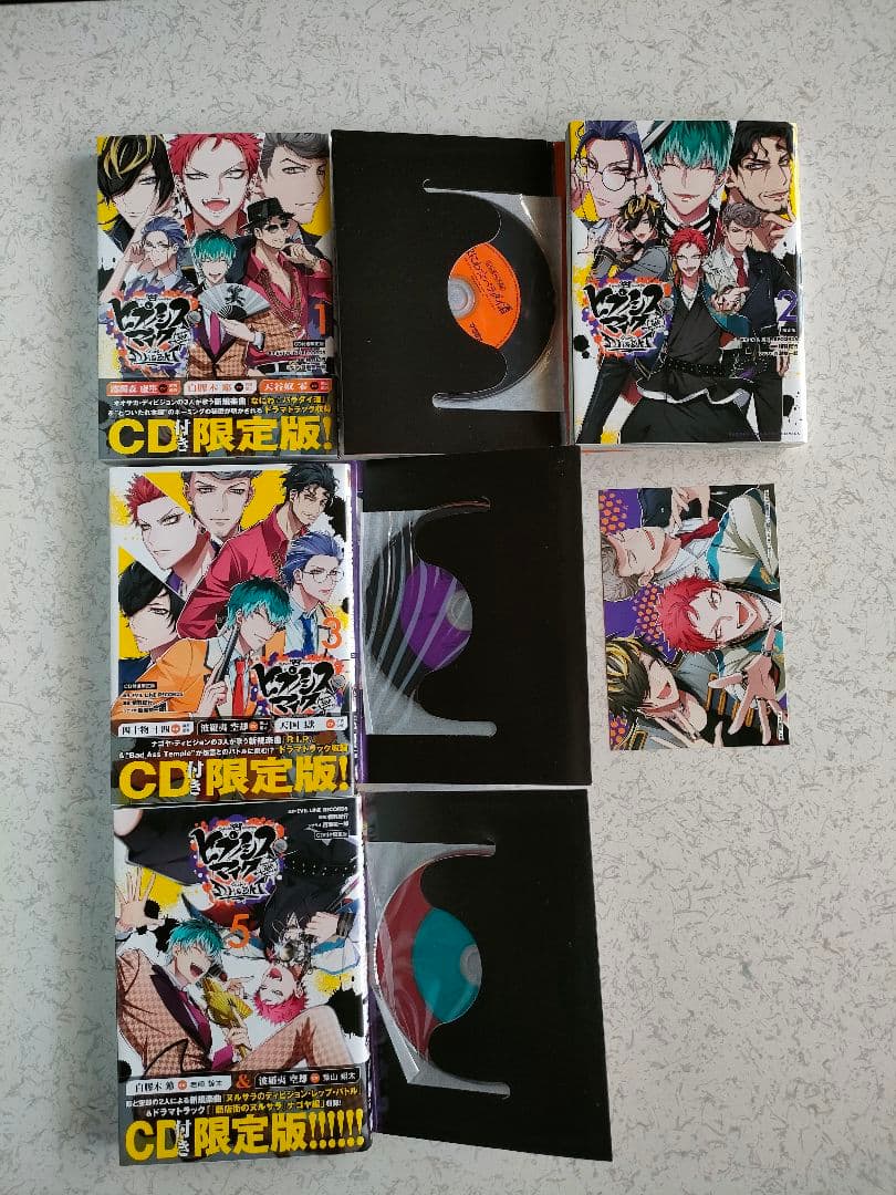 【全32巻セット】ヒプノシスマイク　ヒプマイ　全巻