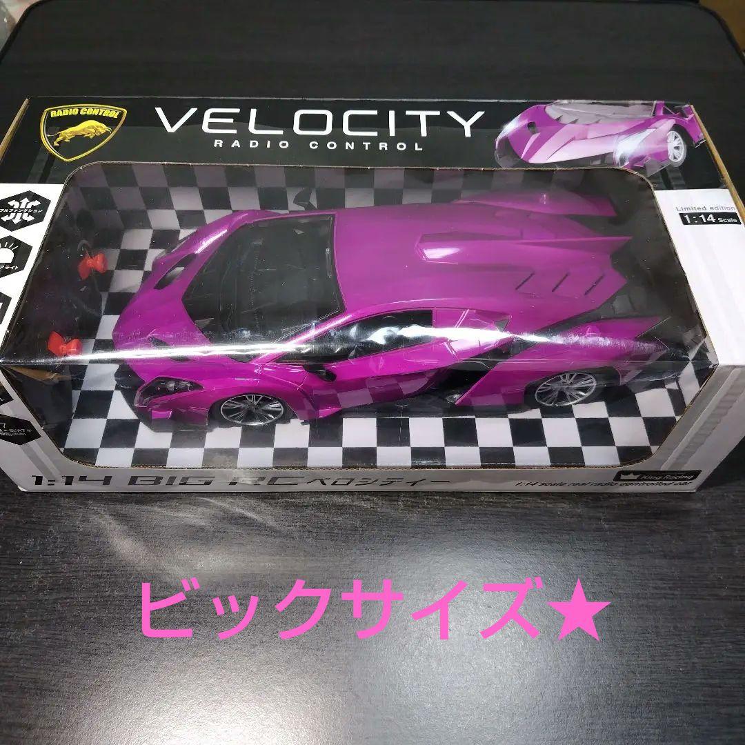 京商 64 SUBARU レヴォーグ　限定WRブルー27　プライズラジコン6台付