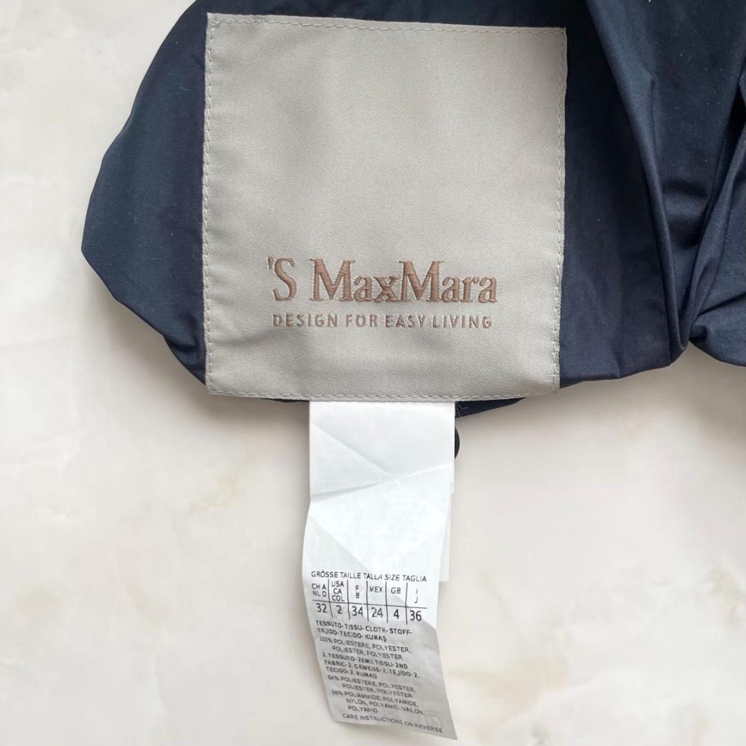 村*子様 Max Mara 　ナイロンコート　リバーシブルコート　ベルト　袋付き