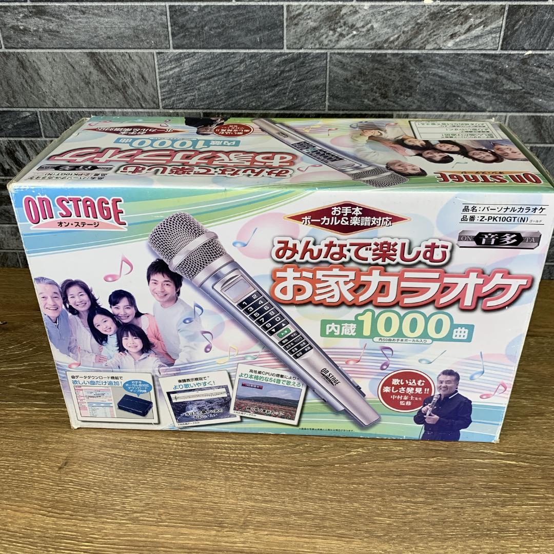 ジャパネット タカタ　パーソナルカラオケ　オン・ステージ　Z-PK10GT