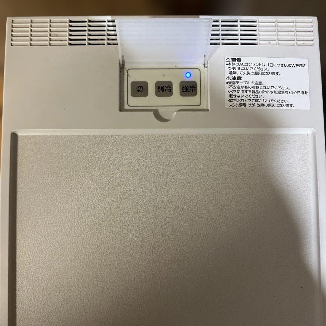 ツインバード　ベッドサイド冷蔵庫（ペルチェ式） HR-D282