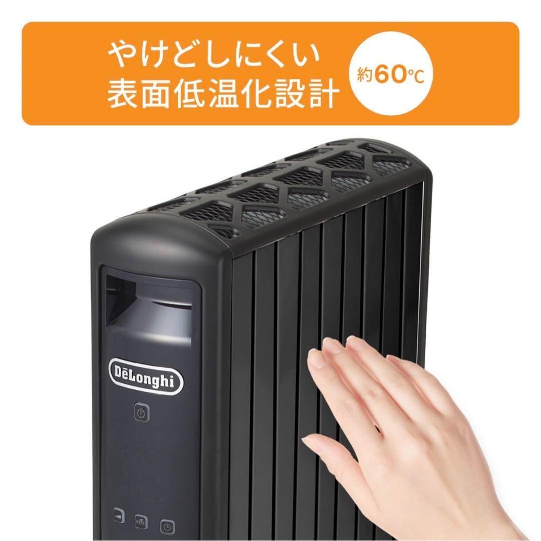 デロンギ マルチダイナミックヒーター MDHU15-PB
