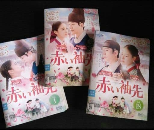 韓国ドラマ　赤い袖先　DVD全巻 レンタル落ち　ジュノ (2PM)　イ・セヨン