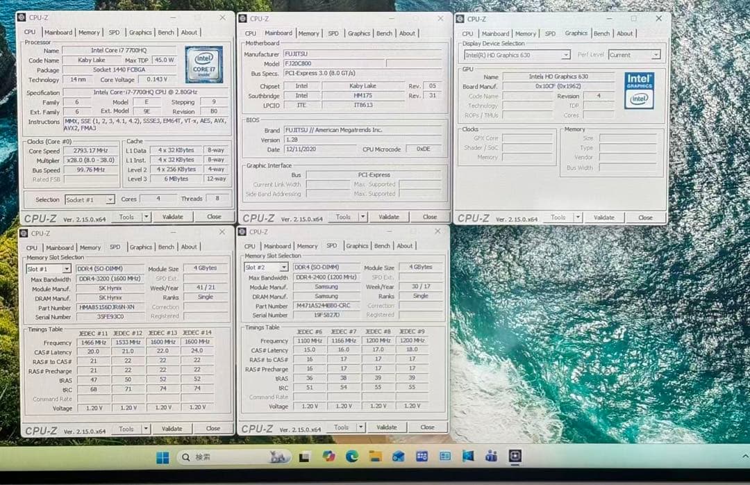 富士通一体型PC ESPRIMO FH77/B1 i7 SSD Office21