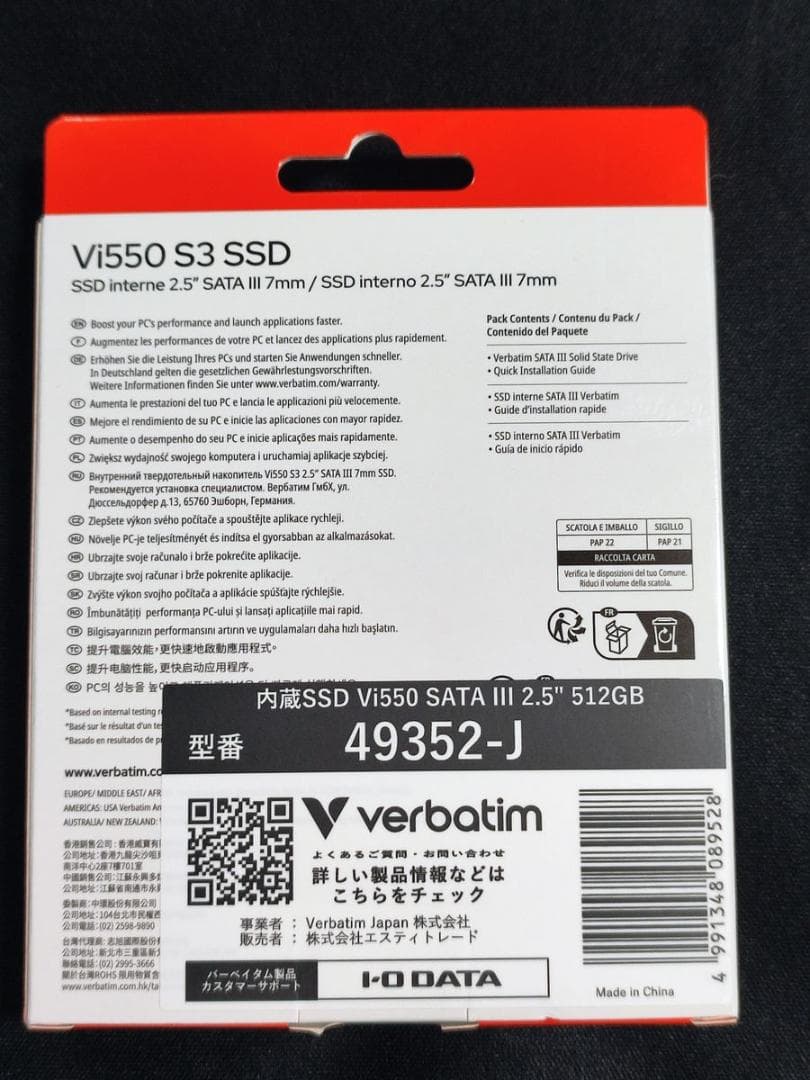 Verbatim バーベイタム 2.5インチ 内蔵SSD 512GB
