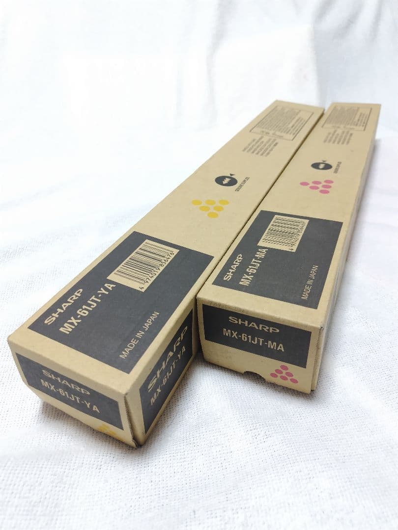 シャープトナー MX-61JT Aタイプ 4色セット(黒青赤黄)(未使用純正品)