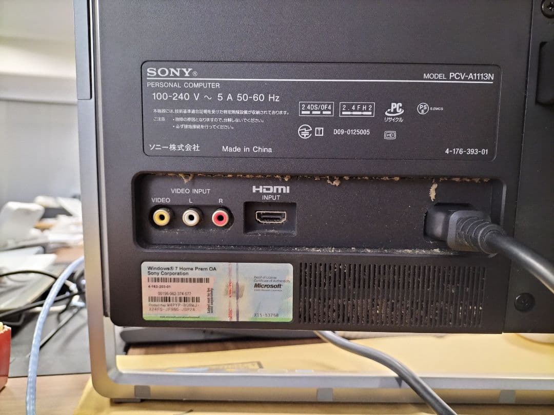Sony VAIO 大画面 タッチ機能付き