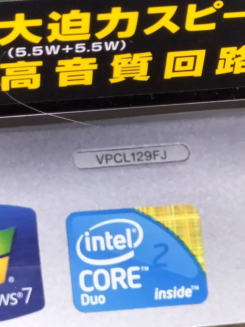 Sony VAIO 大画面 タッチ機能付き