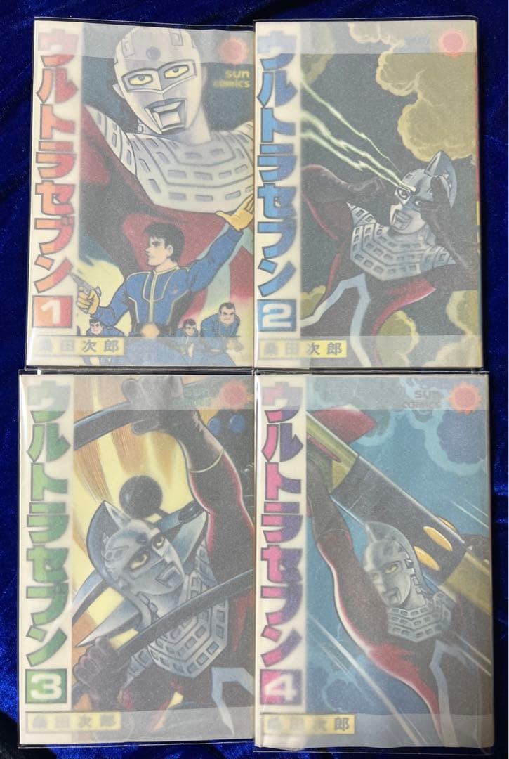 【朝日ソノラマ】ウルトラセブン全4巻 / 桑田次郎