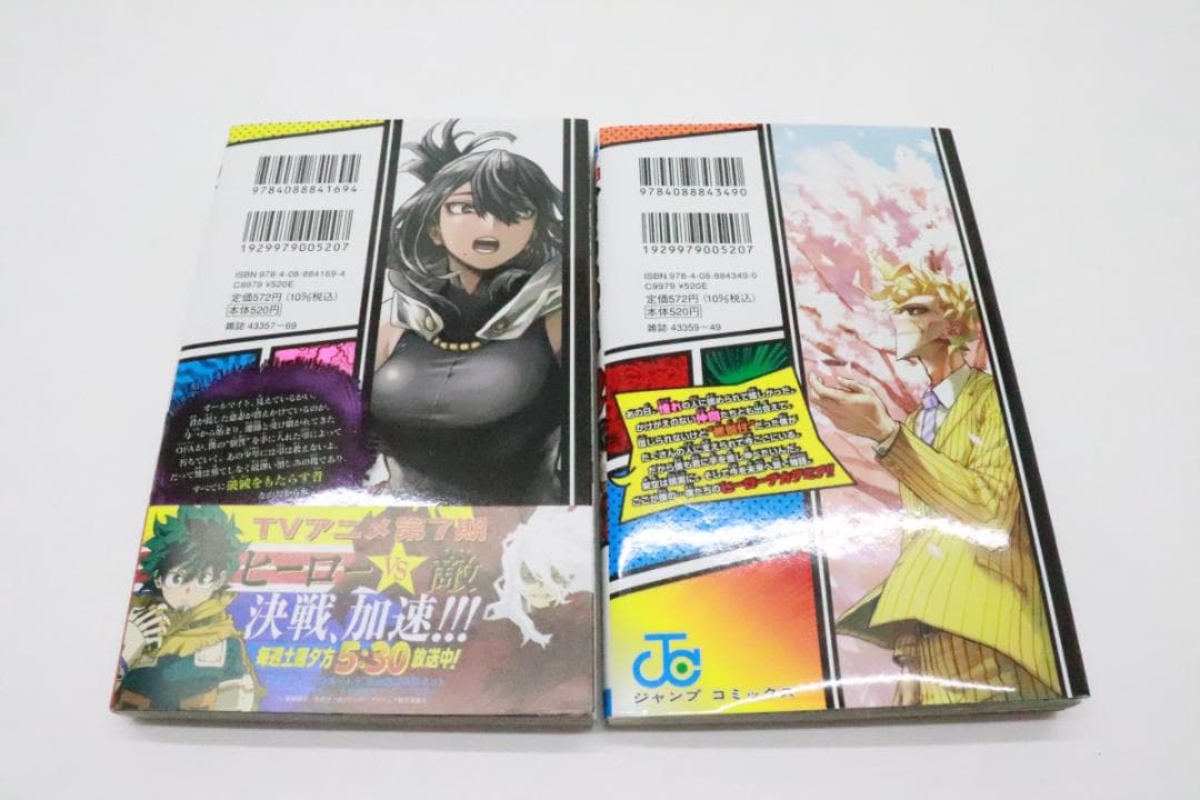 僕のヒーローアカデミア 全巻セット 全42巻 02-MY1027-03