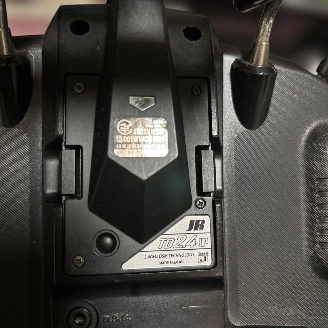 PROPO デジタルプロポコントローラー DSMJ24GHz