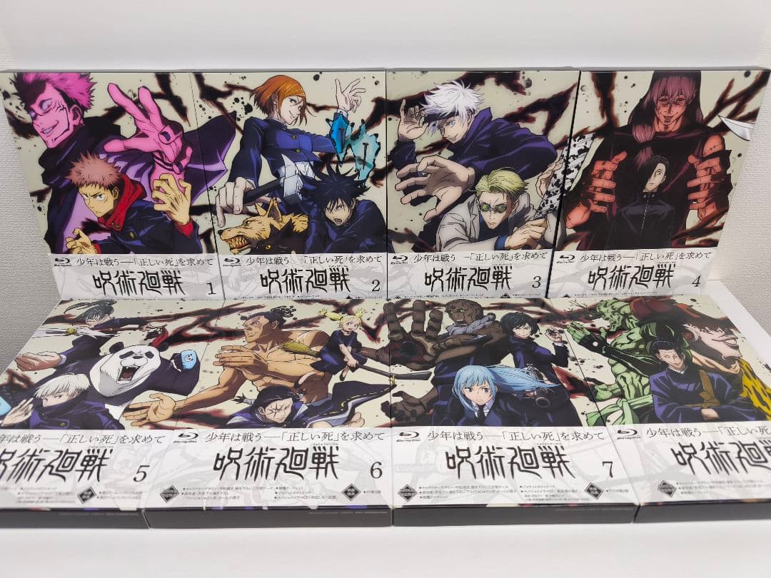 呪術廻戦 Blu-ray 全巻 収納BOX付き