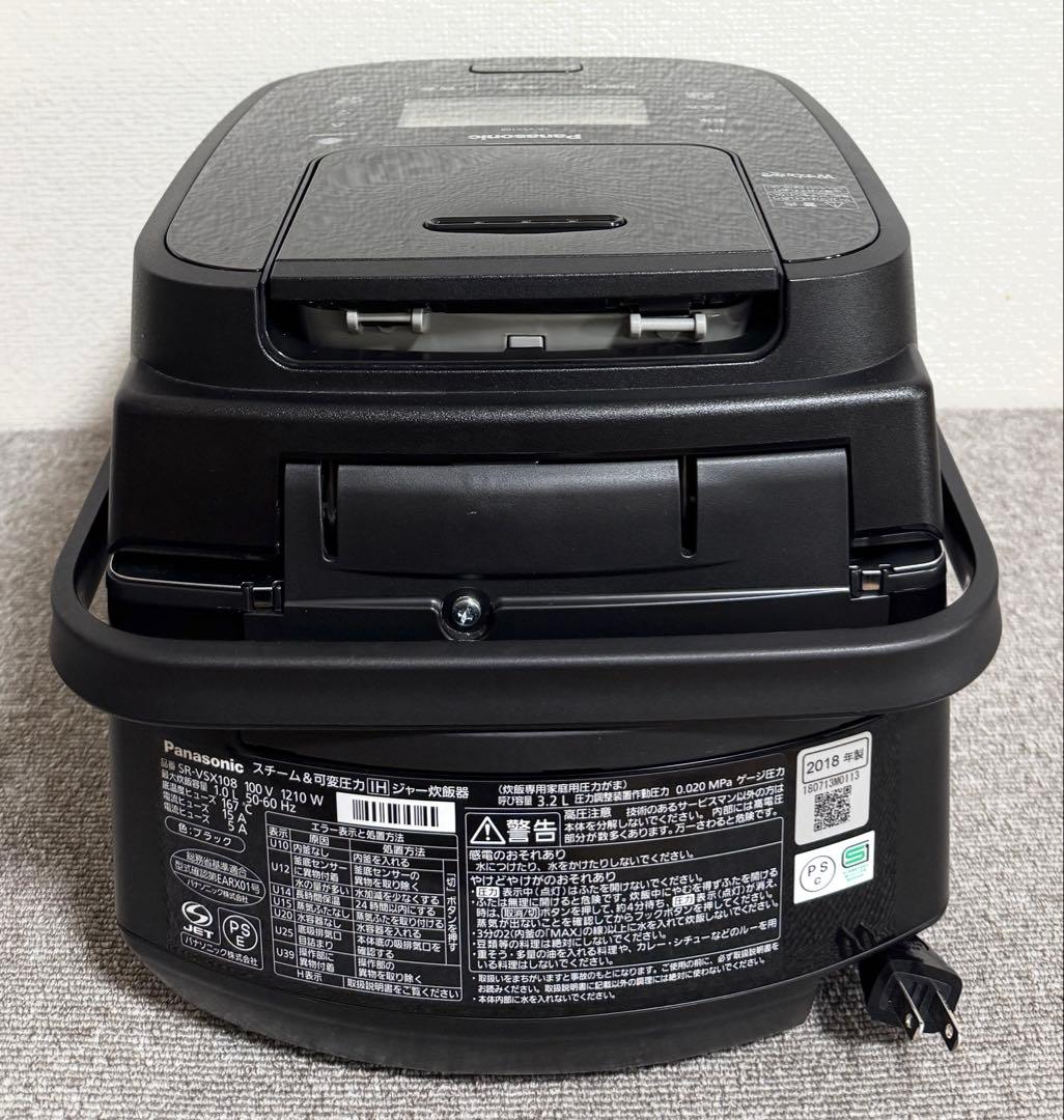 【美品】パナソニック 高級炊飯器 Wおどり炊き　SR-VSX108