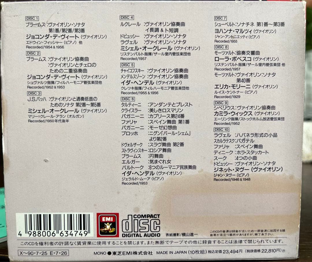 ヴァイオリンの巨匠達-女性篇CD10枚組