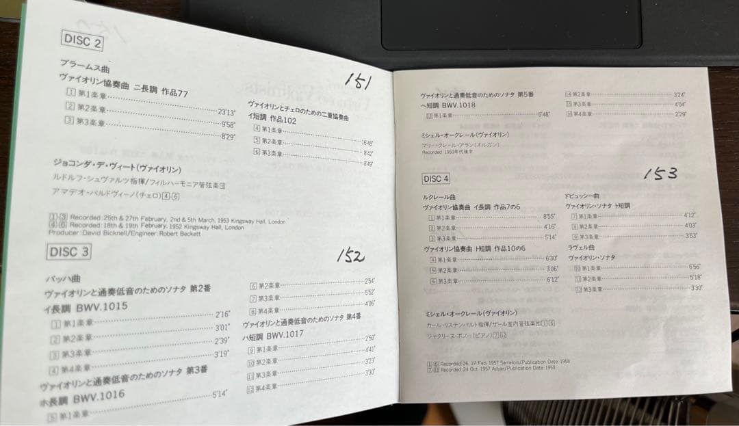 ヴァイオリンの巨匠達-女性篇CD10枚組