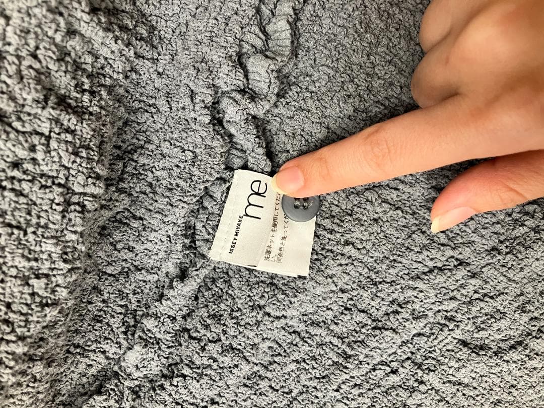 【美品】me ISSEY MIYAKE／ストレッチプリーツ/カーディガン