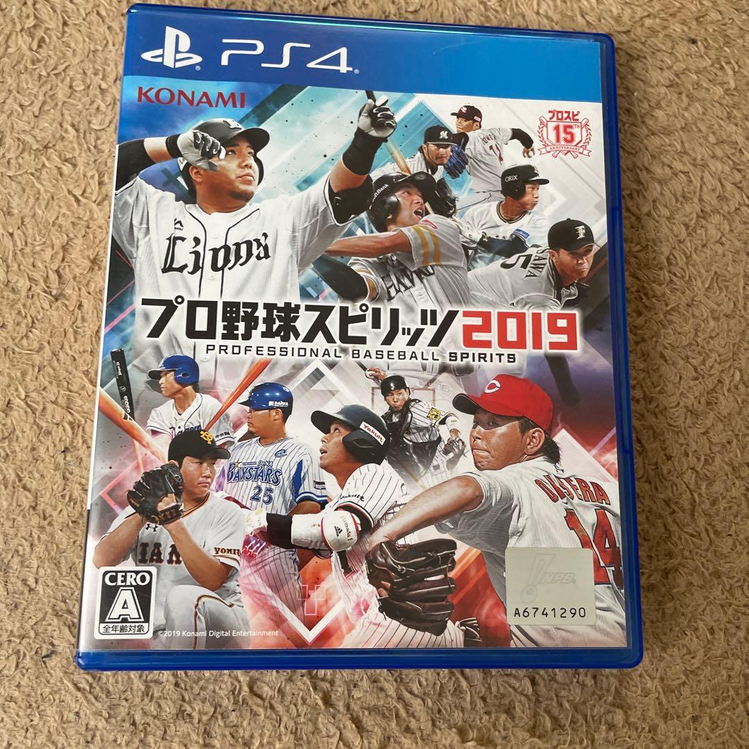 PS4＆switchゲームソフト大放出