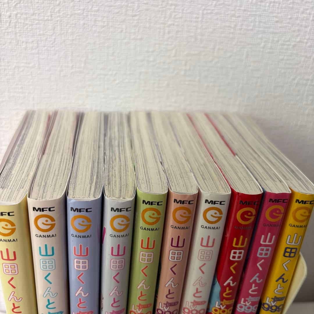 山田くんとlv999の恋をする　1-10巻