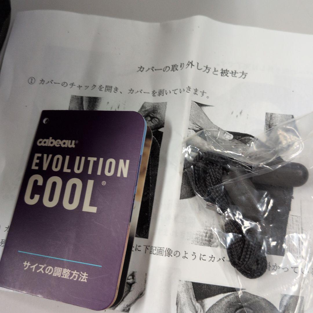 快適グッズ・旅行小物 Taka