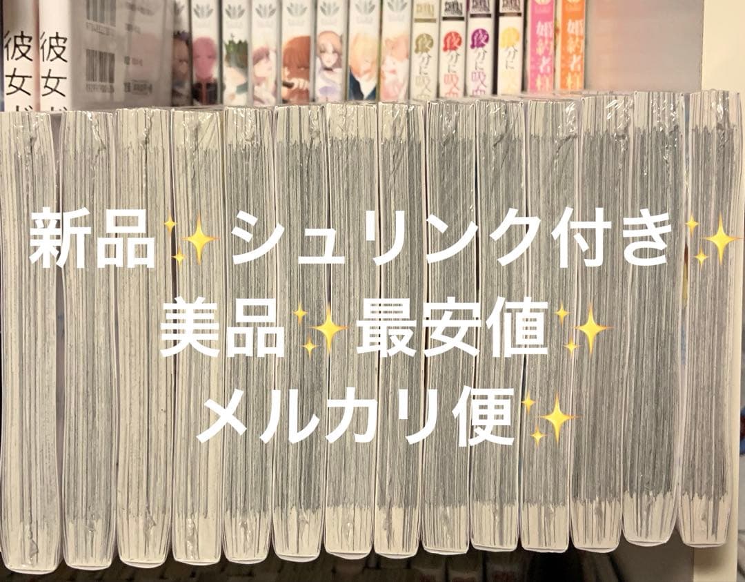 メダリスト 1巻 から 14巻 既刊 全巻セット 漫画まとめ売り ✨️新品未開封品