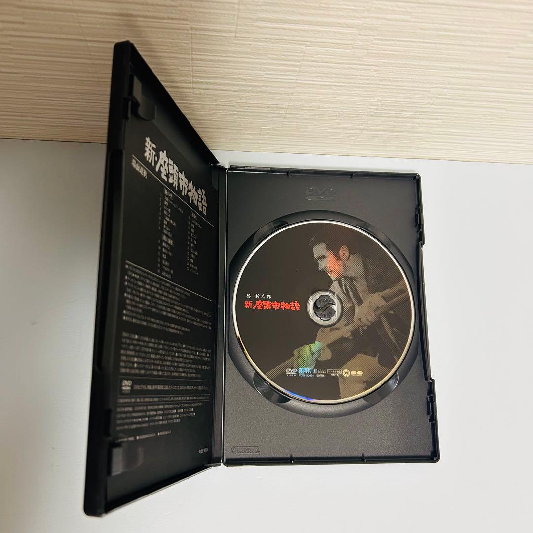 座頭市 勝新太郎　DVD-BOX 7枚組 美品