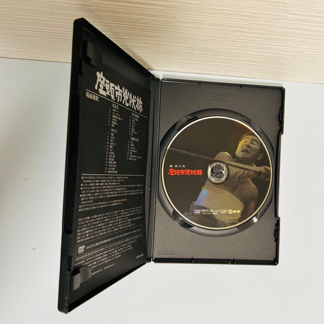 座頭市 勝新太郎　DVD-BOX 7枚組 美品