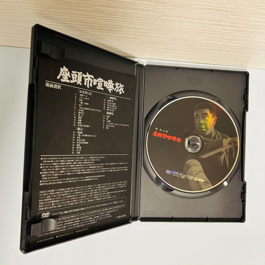 座頭市 勝新太郎　DVD-BOX 7枚組 美品