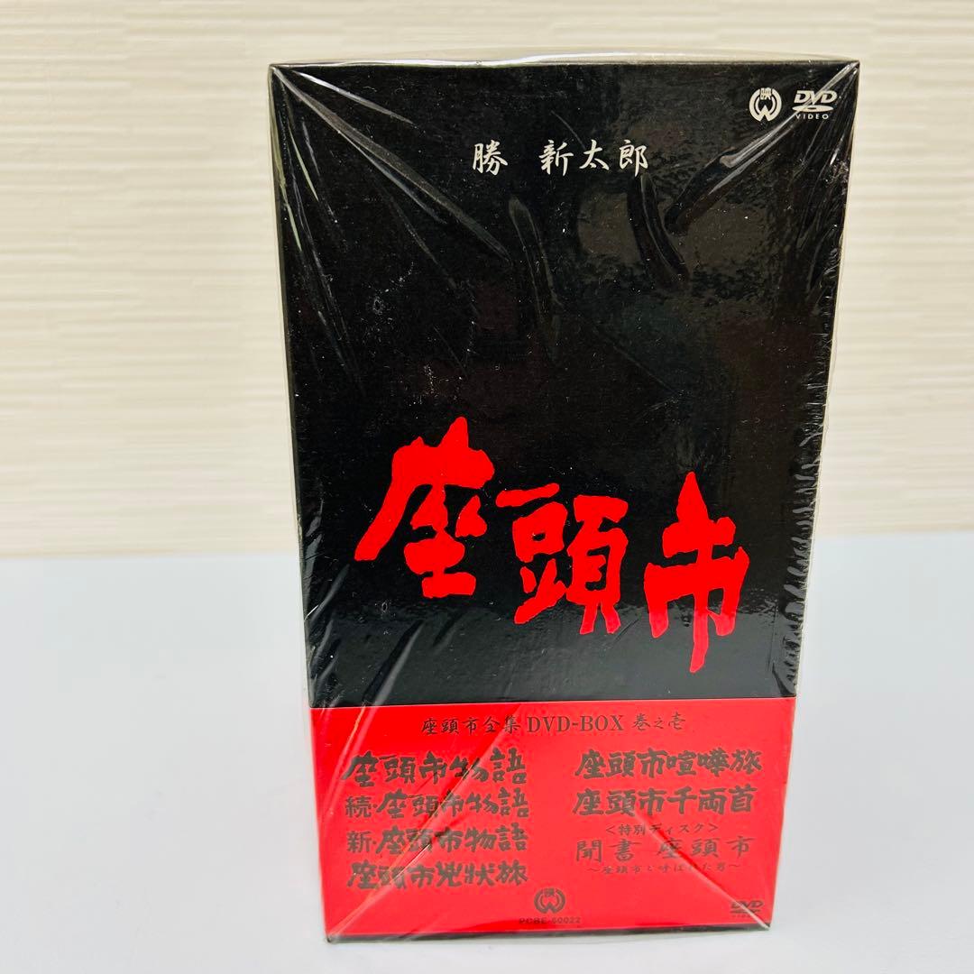座頭市 勝新太郎　DVD-BOX 7枚組 美品
