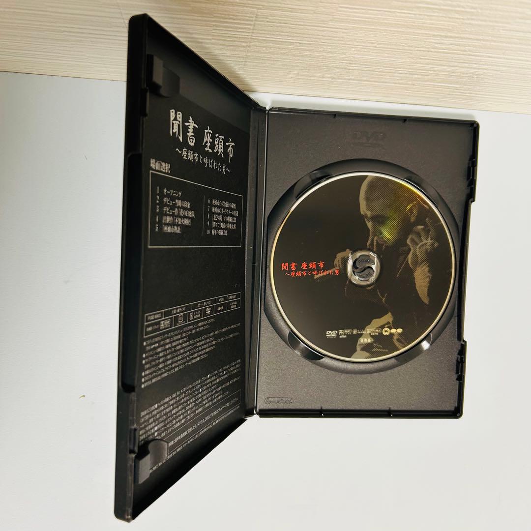 座頭市 勝新太郎　DVD-BOX 7枚組 美品