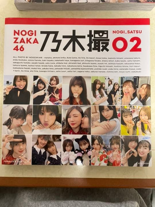 乃木坂46 日向坂46写真集