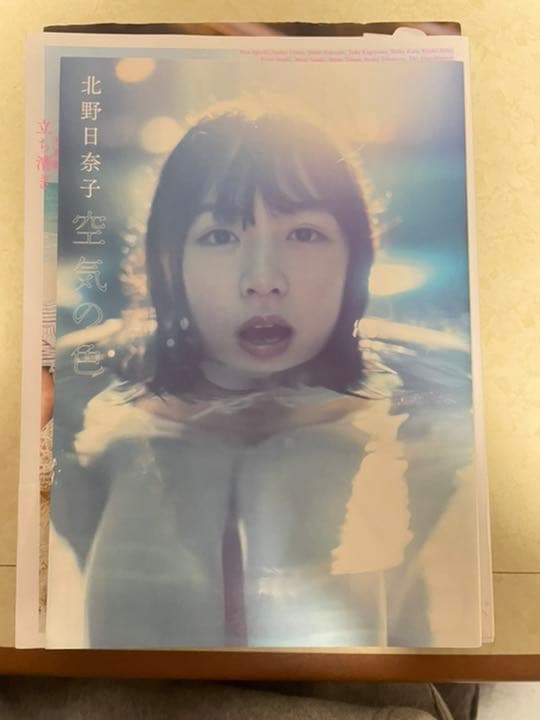 乃木坂46 日向坂46写真集
