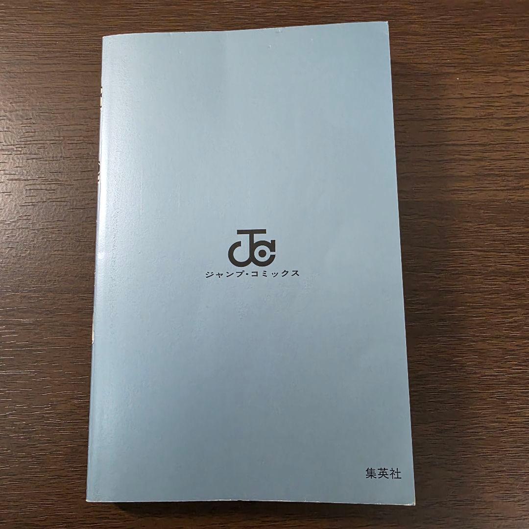 銀魂 1巻 初版 第1刷発行①