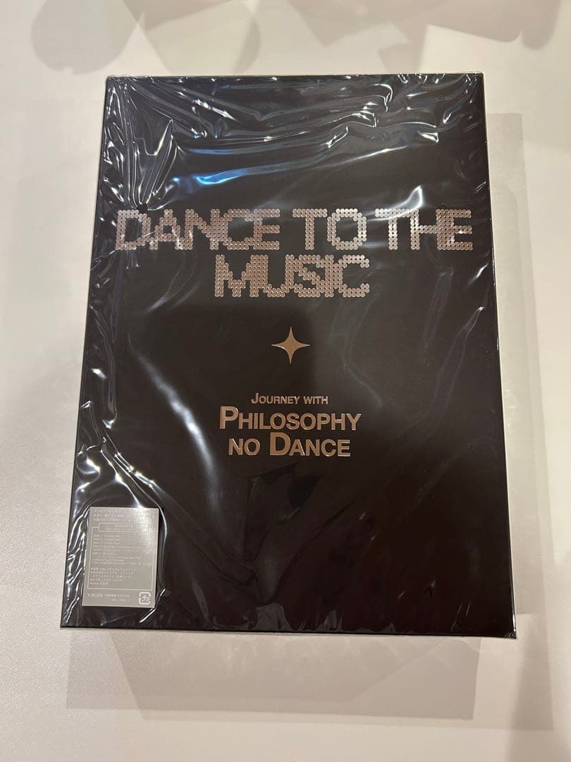 フィロソフィーのダンス　ベストアルバム　完全生産限定盤