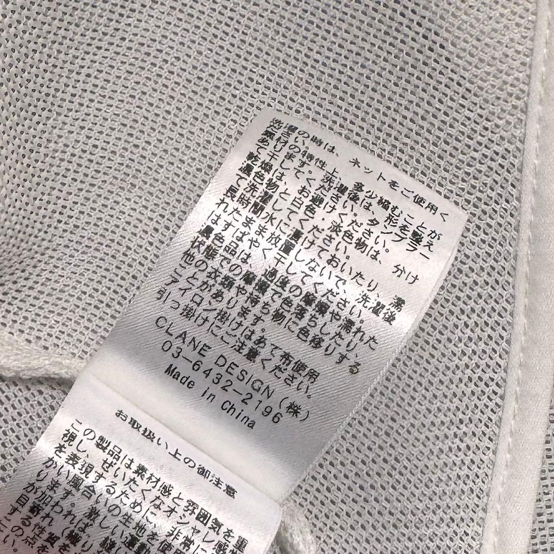 STUDIOUS別注 CLANE MESH LANTERN JACKET
