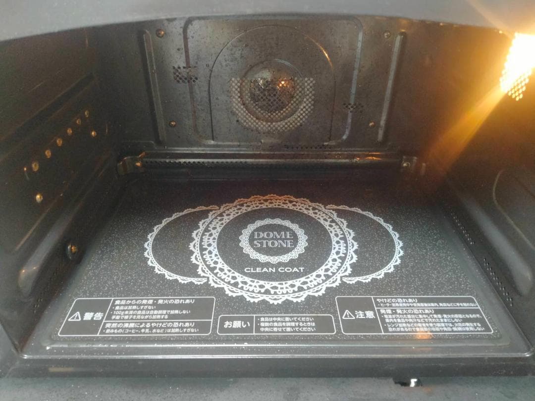 TOSHIBA 過熱水蒸気オーブンレンジ KD-520(W)