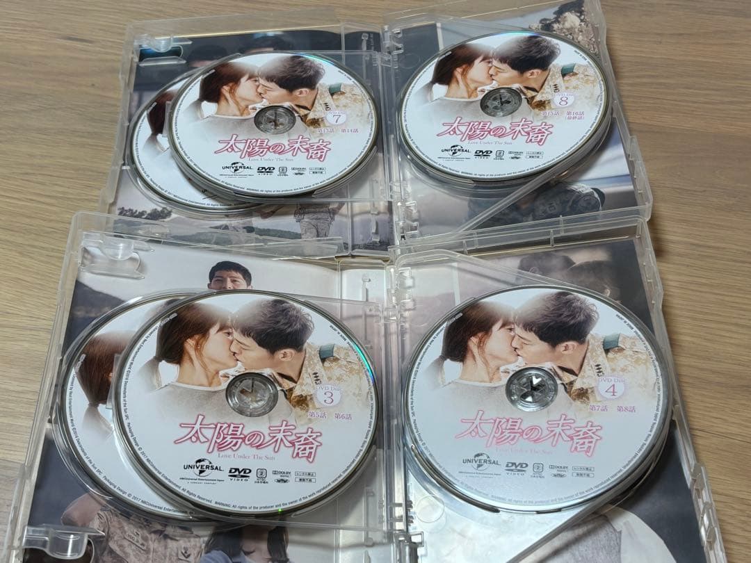 HIKARI　太陽の末裔 Love Under The Sun DVD