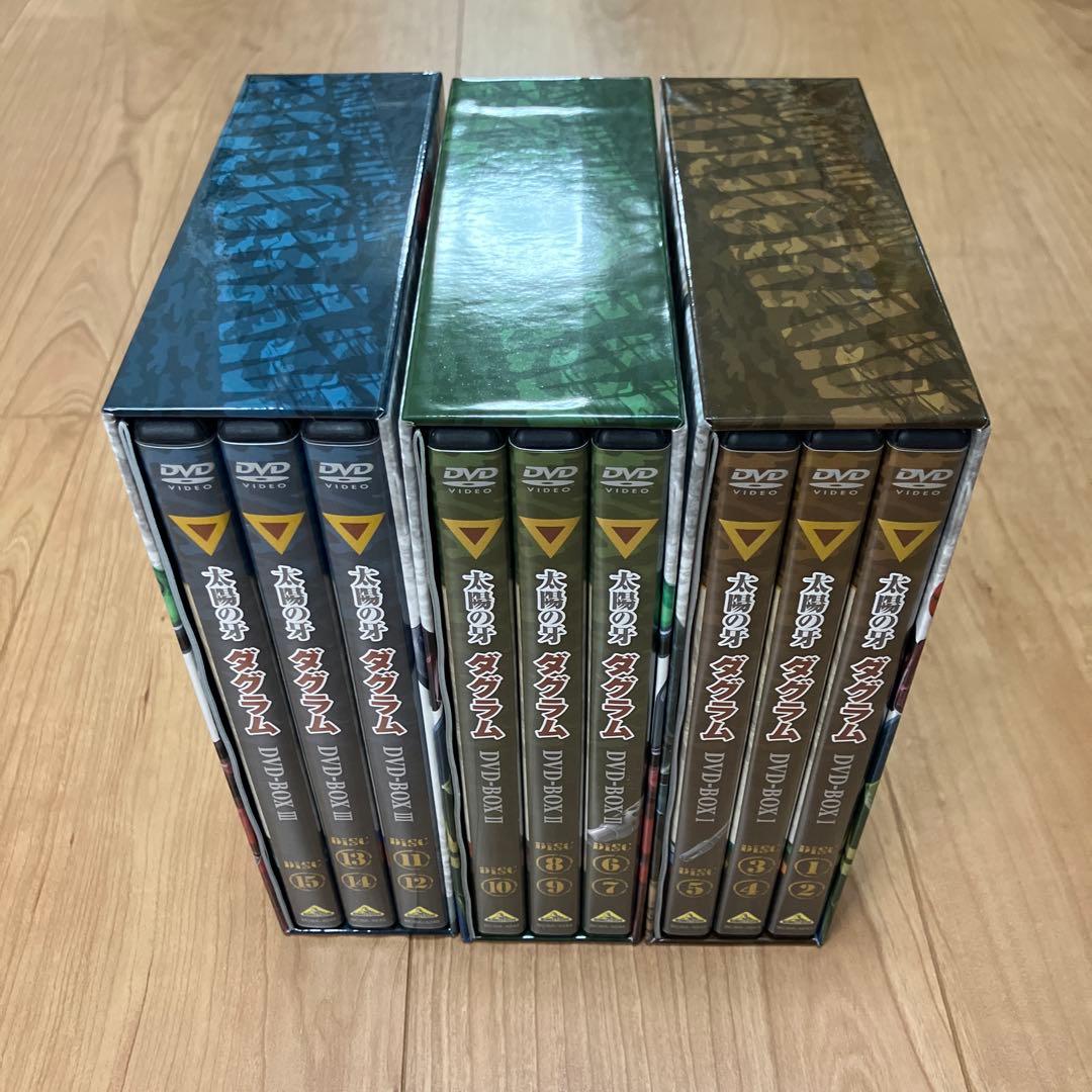 中古　太陽の牙ダグラム 　DVD-BOX 全3巻 セット