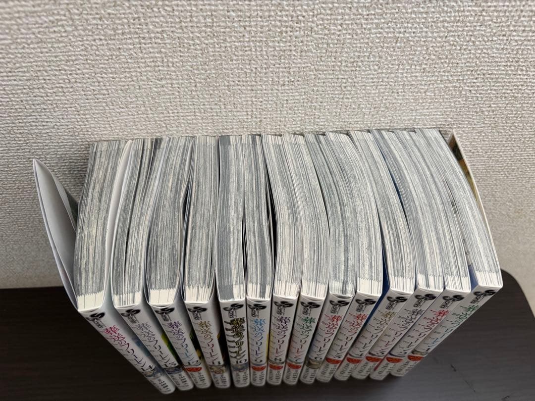 葬送のフリーレン (1-14巻）