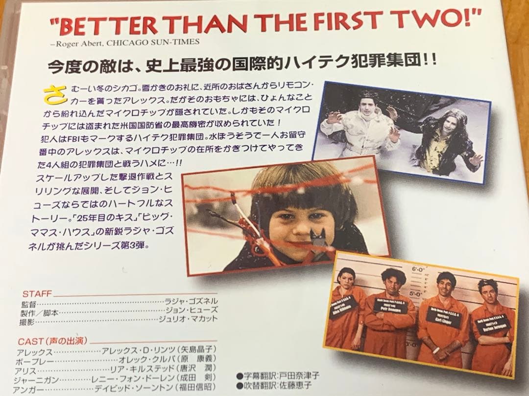 【送料無料】ホームアローンシリーズ DVD 全5巻セット
