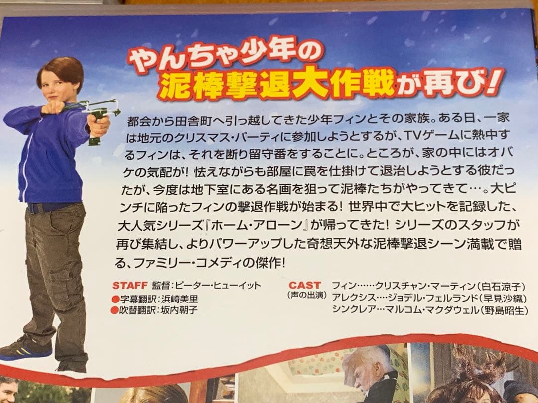 【送料無料】ホームアローンシリーズ DVD 全5巻セット