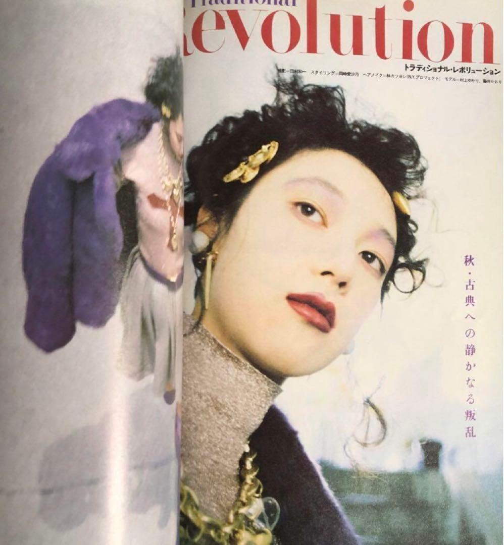 ヒステリックグラマー特集‼️ cutie 1988年 VOL.2 中川比佐子