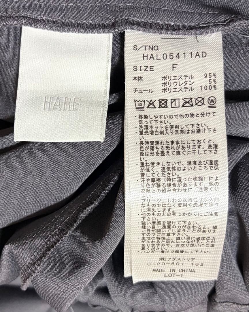 HARE シアーフリルプリーツスカート チャコールグレー