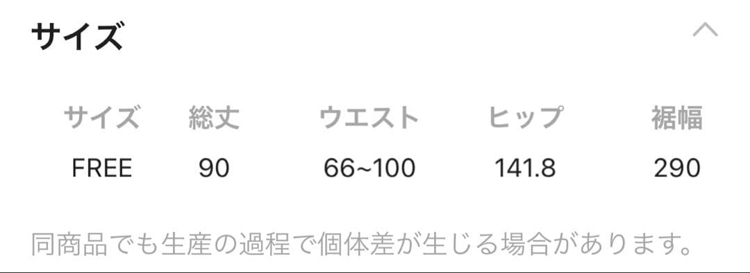 HARE シアーフリルプリーツスカート チャコールグレー