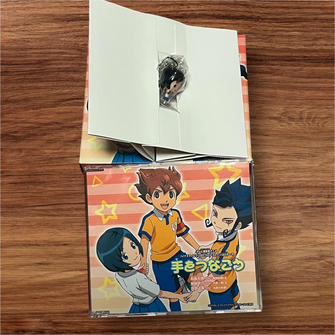 イナズマイレブンGO クロノ・ストーン ED「手をつなごう」CD 特典付き