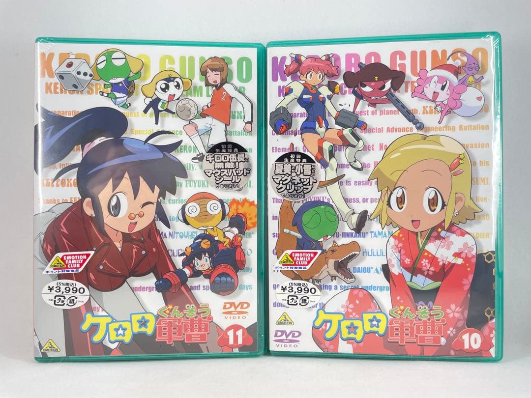 ケロロ軍曹 全１３巻セット ( シーズン１) DVD ★ １０～１３巻は未開封★